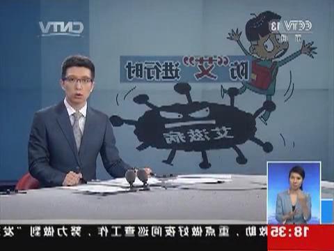 中央电视台：高校将性教育纳入必修课